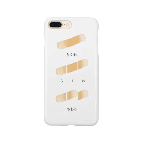 ちくわ（黒） Smartphone Case