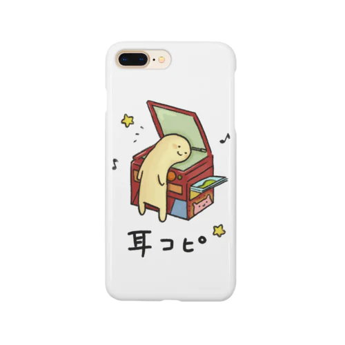 コピー機で耳コピをしている音楽家 Smartphone Case