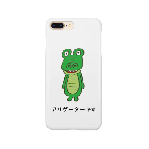 ワニのアリゲーター君です Smartphone Case