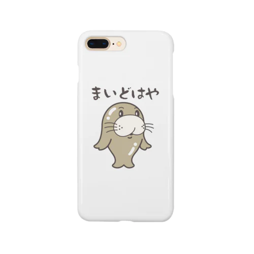 富山弁キャラクター「キトキトド」 Smartphone Case