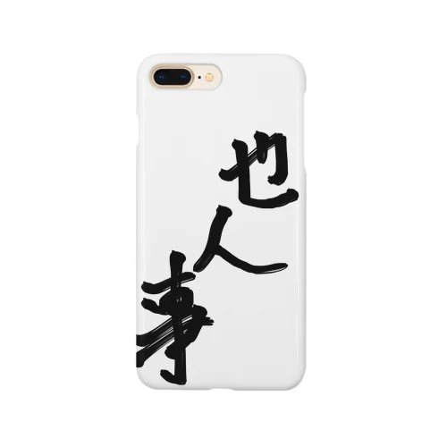 他人事系アイテム Smartphone Case