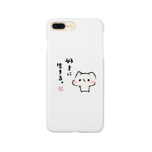 ましまろう「好きに生きる」 Smartphone Case