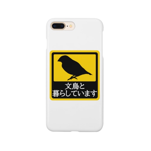 文鳥と暮らしています Smartphone Case