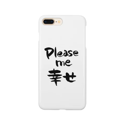 幸せをくれ Smartphone Case