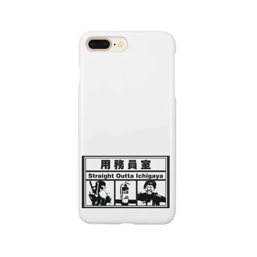 用務員 N.W.A Smartphone Case