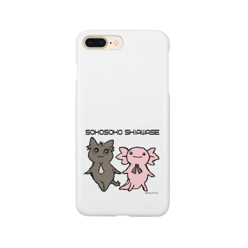 そこそこ　しあわせ Smartphone Case