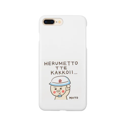 HERUMETTO スマホケース