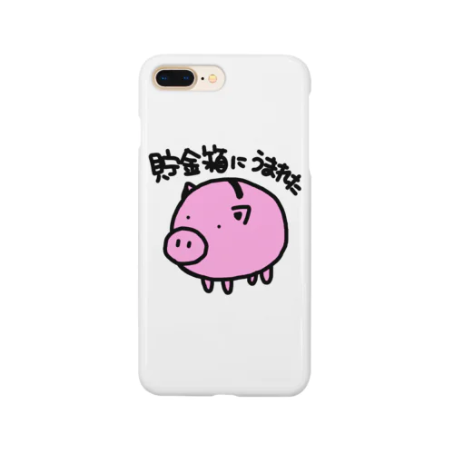 貯金箱に生まれた Smartphone Case