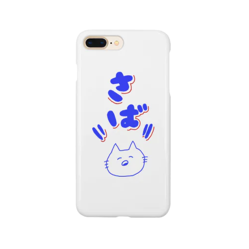 晩御飯検討会 Smartphone Case