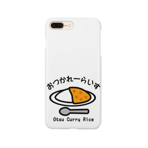 おつかれーらいす 〜今夜はカレーライスよ〜 スマホケース