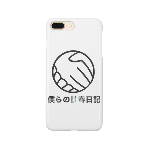 僕らの性春日記 Smartphone Case