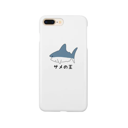 サメの王様です。 Smartphone Case