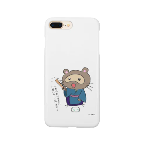 こまめ狸vol.1 Smartphone Case