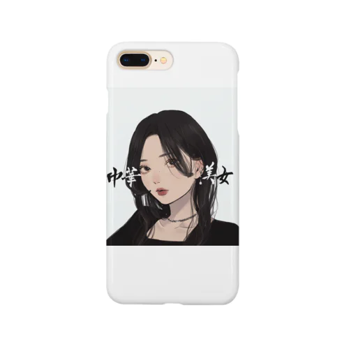 中華美女 Smartphone Case