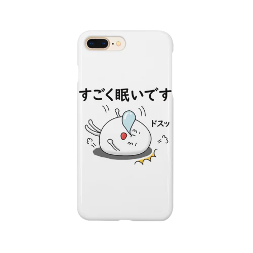 すごくねむいじかんも大事なじかん Smartphone Case