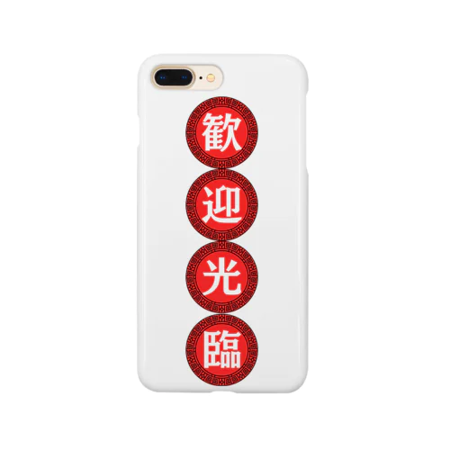 歓迎光臨 Smartphone Case