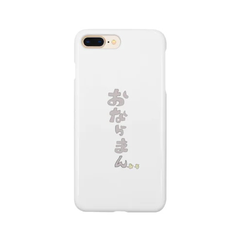 おならまん Smartphone Case