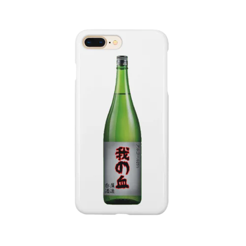 日本酒ボトル「我の血」 Smartphone Case