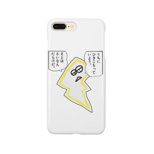 そとは災難だらけ Smartphone Case