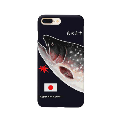 あめます！（雨鱒）あらゆる生命たちへ感謝をささげます。 Smartphone Case