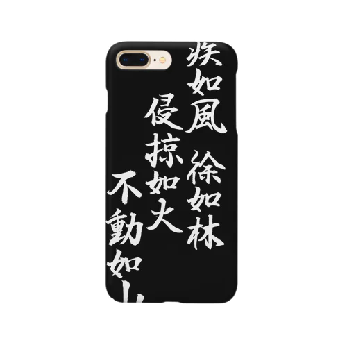風林火山 Smartphone Case