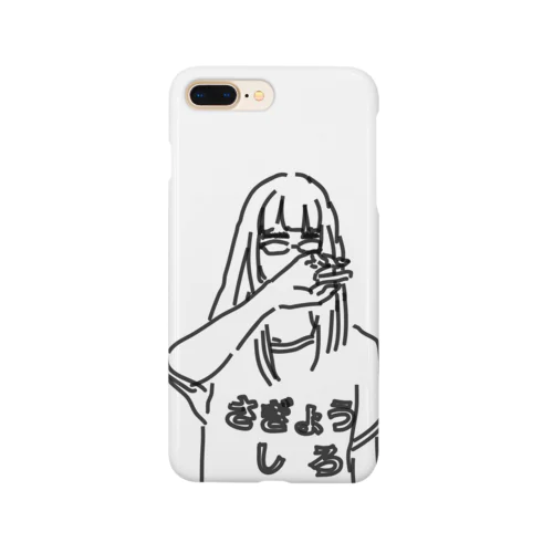 さぎょうしろ Smartphone Case