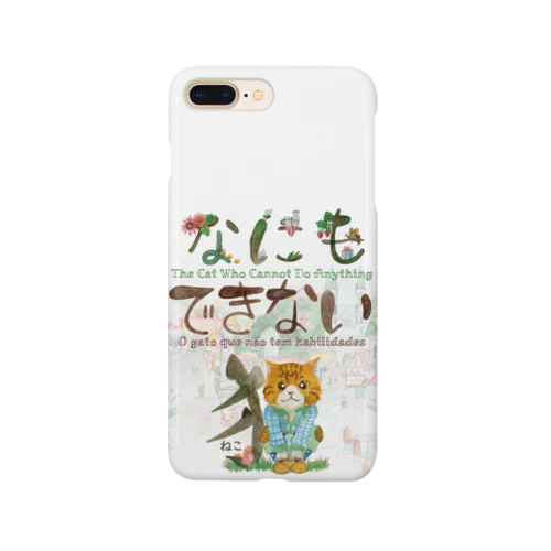 にゃぁと猫の街 Smartphone Case