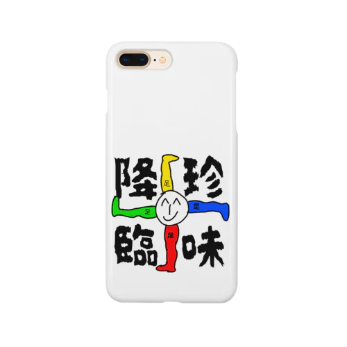 珍味魍魎 Smartphone Case