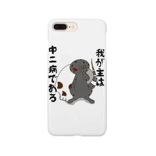 厨二病 蜥蜴 ハイナントカゲモドキ Smartphone Case