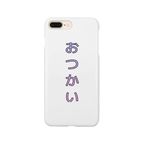 おつかい Smartphone Case