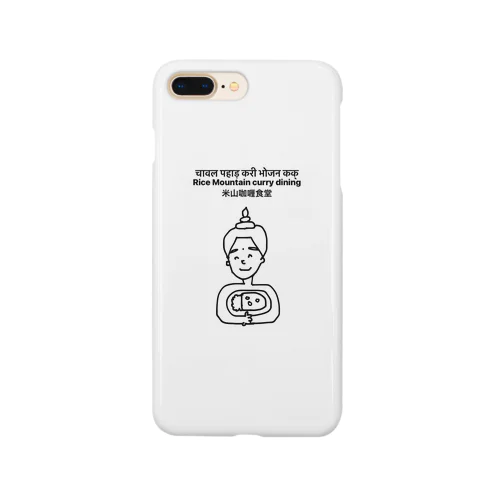 よねやまかりーくん　by米山カリー食堂 Smartphone Case