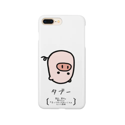 タブー Smartphone Case