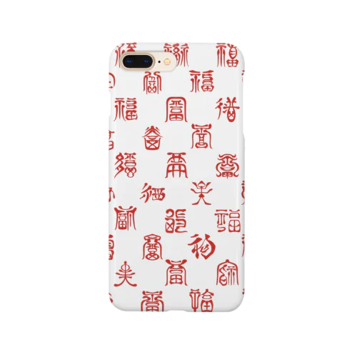 福星高照 Smartphone Case