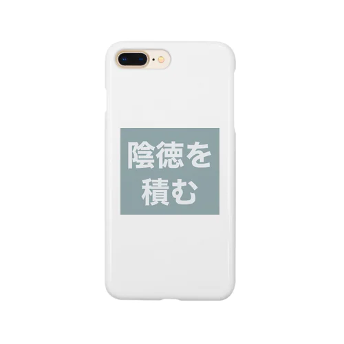 陰徳を積む Smartphone Case