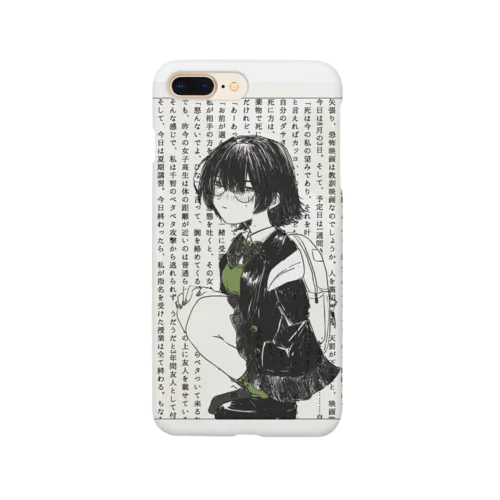 文学メガネちゃん Smartphone Case