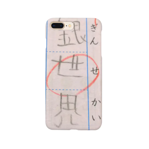 銀世界 Smartphone Case