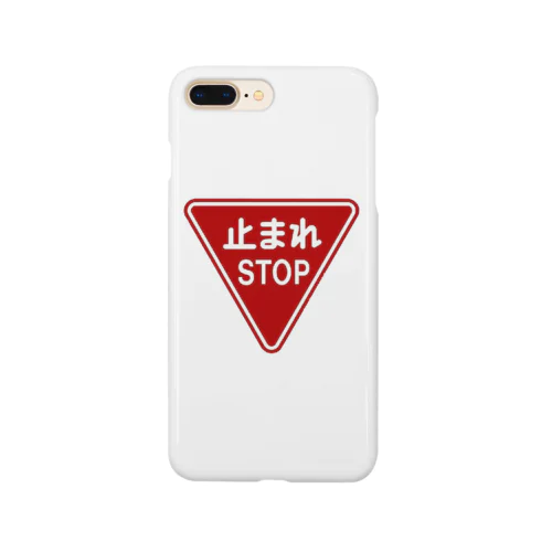 止まれ（STOP） Smartphone Case