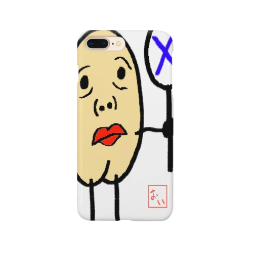 ケツアゴ割れ太郎君 Smartphone Case