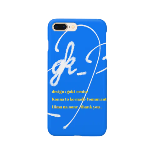 ボックスロゴ。(Blue) Smartphone Case