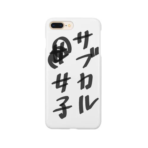 サブカル女子 Smartphone Case