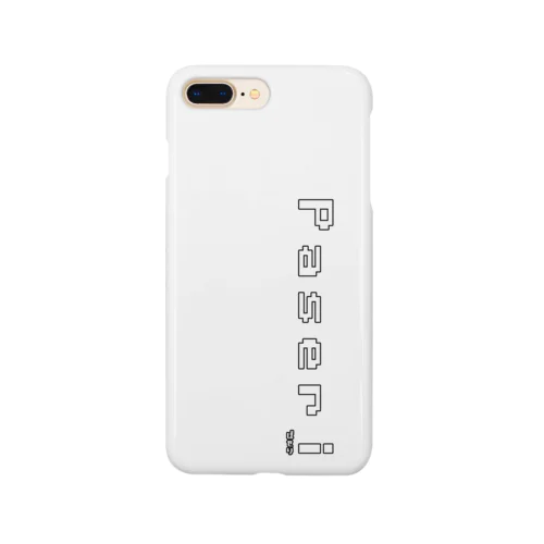 paseriのシンプルロゴ Smartphone Case