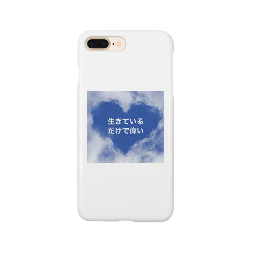 生きているだけで偉い Smartphone Case