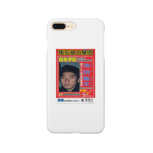 池田 Smartphone Case