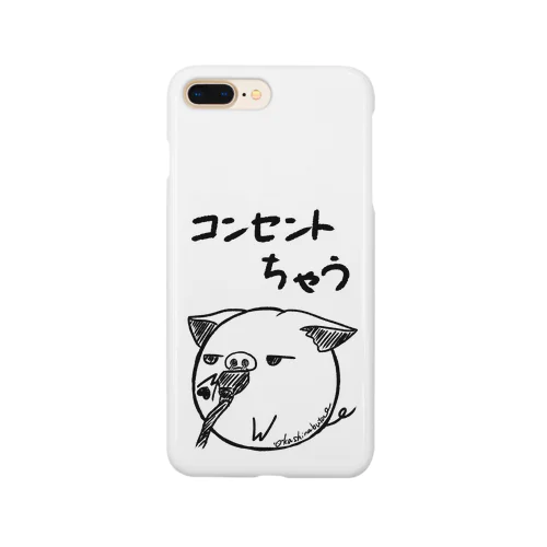 コンセントちゃう Smartphone Case