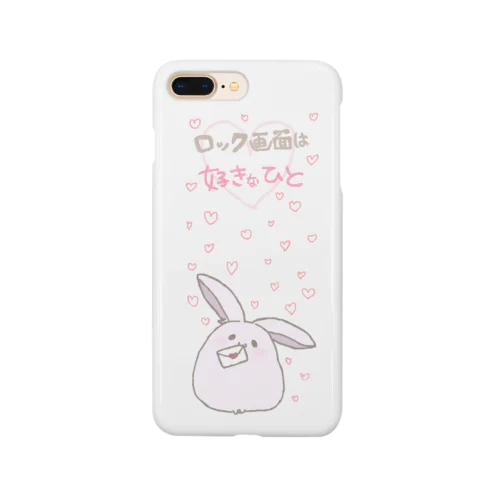 もぷの「待ち受けとあそぼ」 Smartphone Case