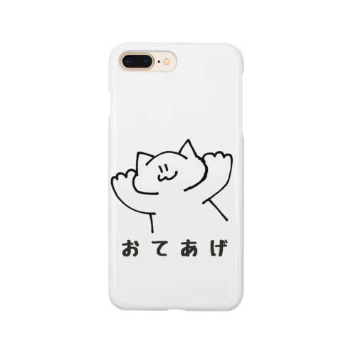 おてあげねこ スマホケース