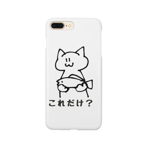 強欲なねこ Smartphone Case