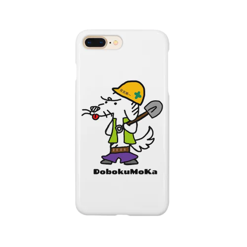 No.2 職人かるび 犬 Smartphone Case