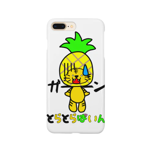 ガーン Smartphone Case