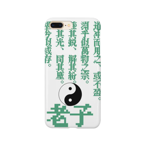 老子 Smartphone Case